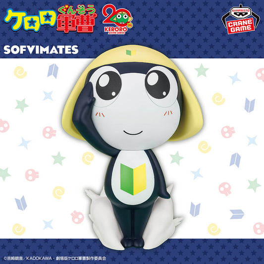 Keroro Gunso Big SOFVIMATES- Private Second Class Tamama