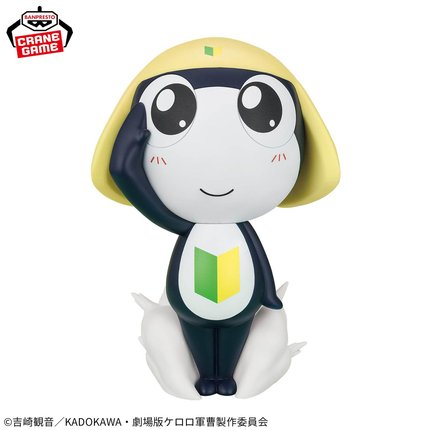 Keroro Gunso Big SOFVIMATES- Private Second Class Tamama
