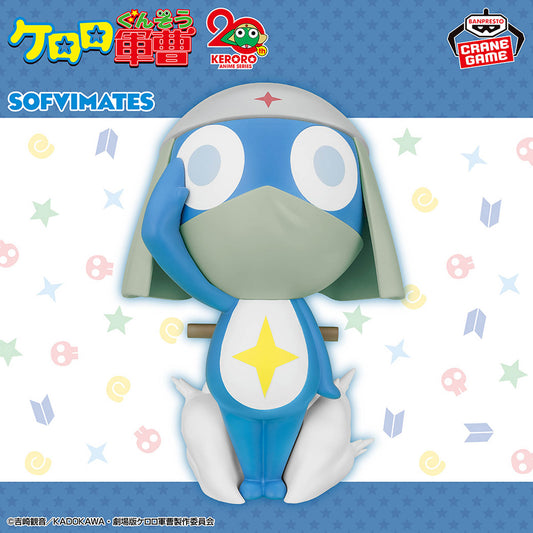 Keroro Gunso Big SOFVIMATES- Lance Corporal Dororo