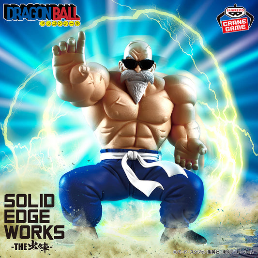 Dragon Ball - SOLID EDGE WORKS - GO IN TO THE BATTLE - Kamesennin