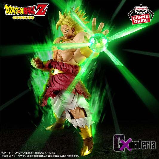 Dragon Ball Z - G×materia - BROLY