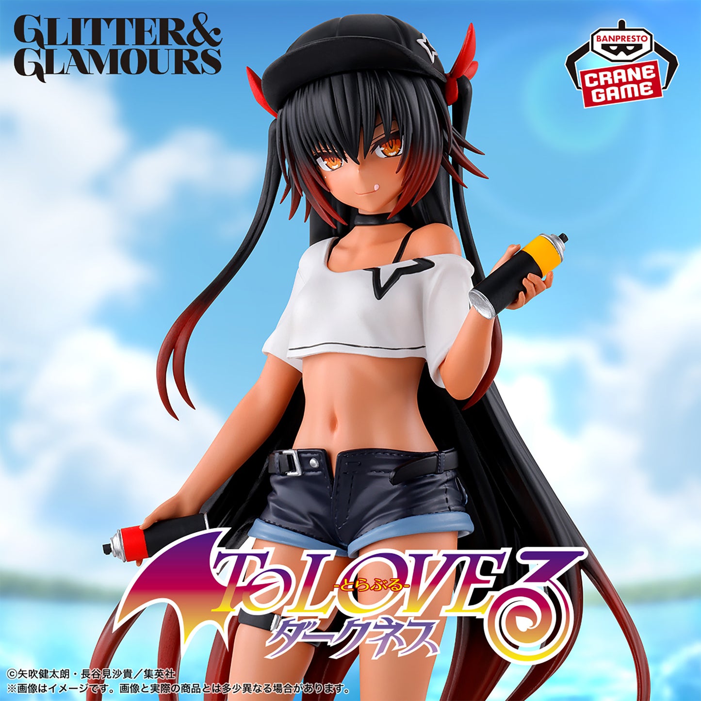 To LOVE-Ru Darkness - GLITTER&GLAMOURS - Nemesis
