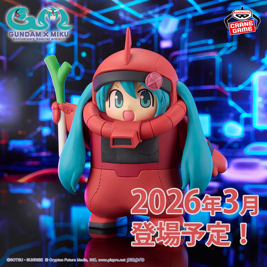 Gundam 45th Anniversary×Hatsune Miku Figure - Char’s Zaku Costume (Hatsune Miku Ver.)