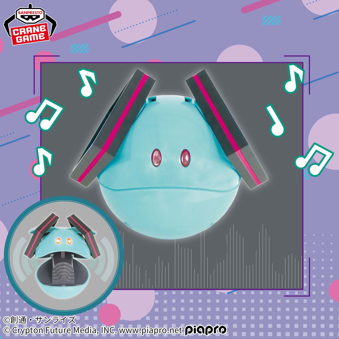 Gundam 45th Anniversary × Hatsune Miku Cheerful Haro Speaker - Miku Ver.