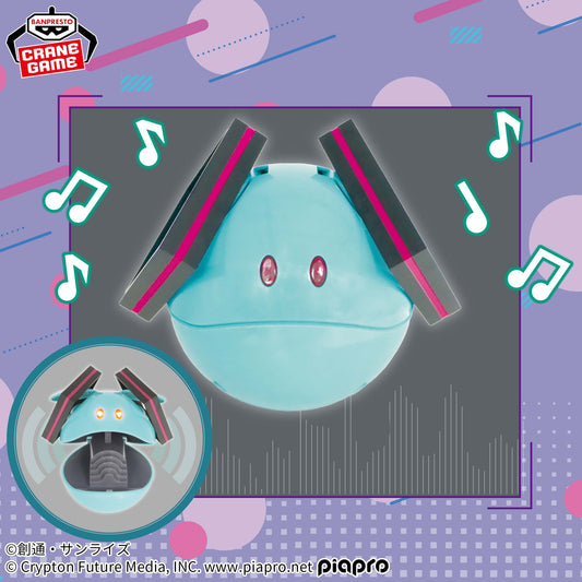 Gundam 45th Anniversary × Hatsune Miku Cheerful Haro Speaker - Miku Ver.