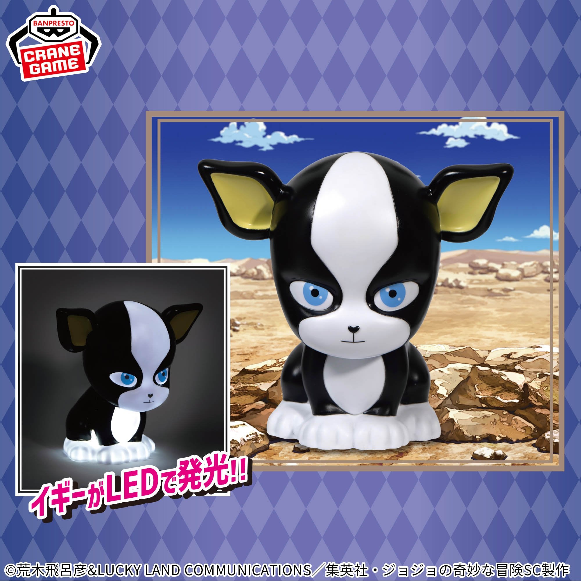 ジョジョの奇妙な冒険 3L IGGY Avail 7点セット ジョジョの奇妙な冒険』初の体験型公式ショップ『THE☆JOJO WORLD