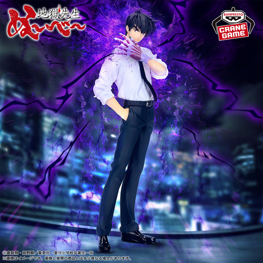 Hell Teacher: Jigoku Sensei Nube - Meisuke Nueno Figure