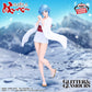 Hell Teacher: Jigoku Sensei Nube - GLITTER&GLAMOURS - Yukime