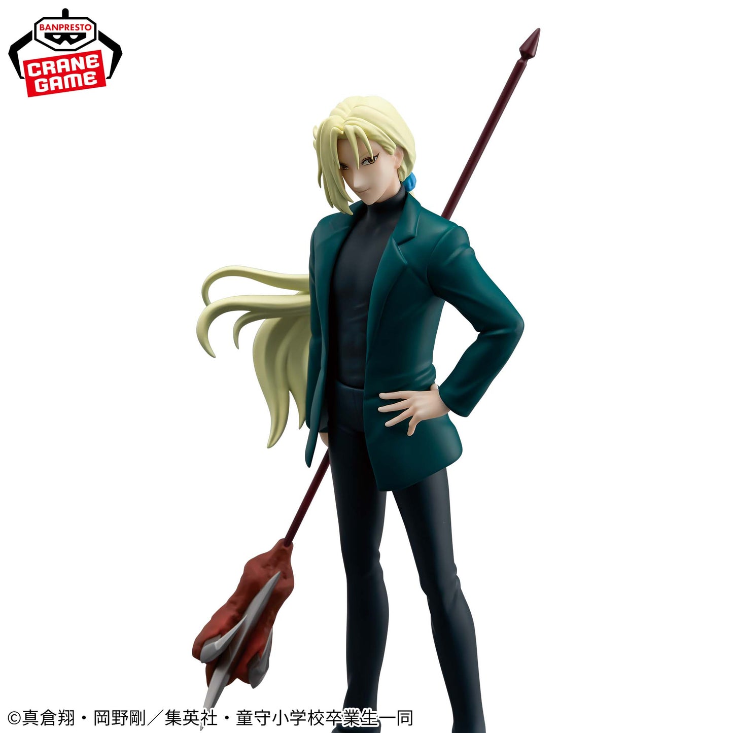 Hell Teacher: Jigoku Sensei Nube - Kyosuke Tamamo Figure