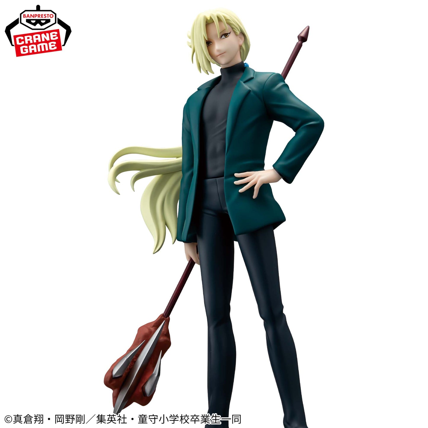 Hell Teacher: Jigoku Sensei Nube - Kyosuke Tamamo Figure