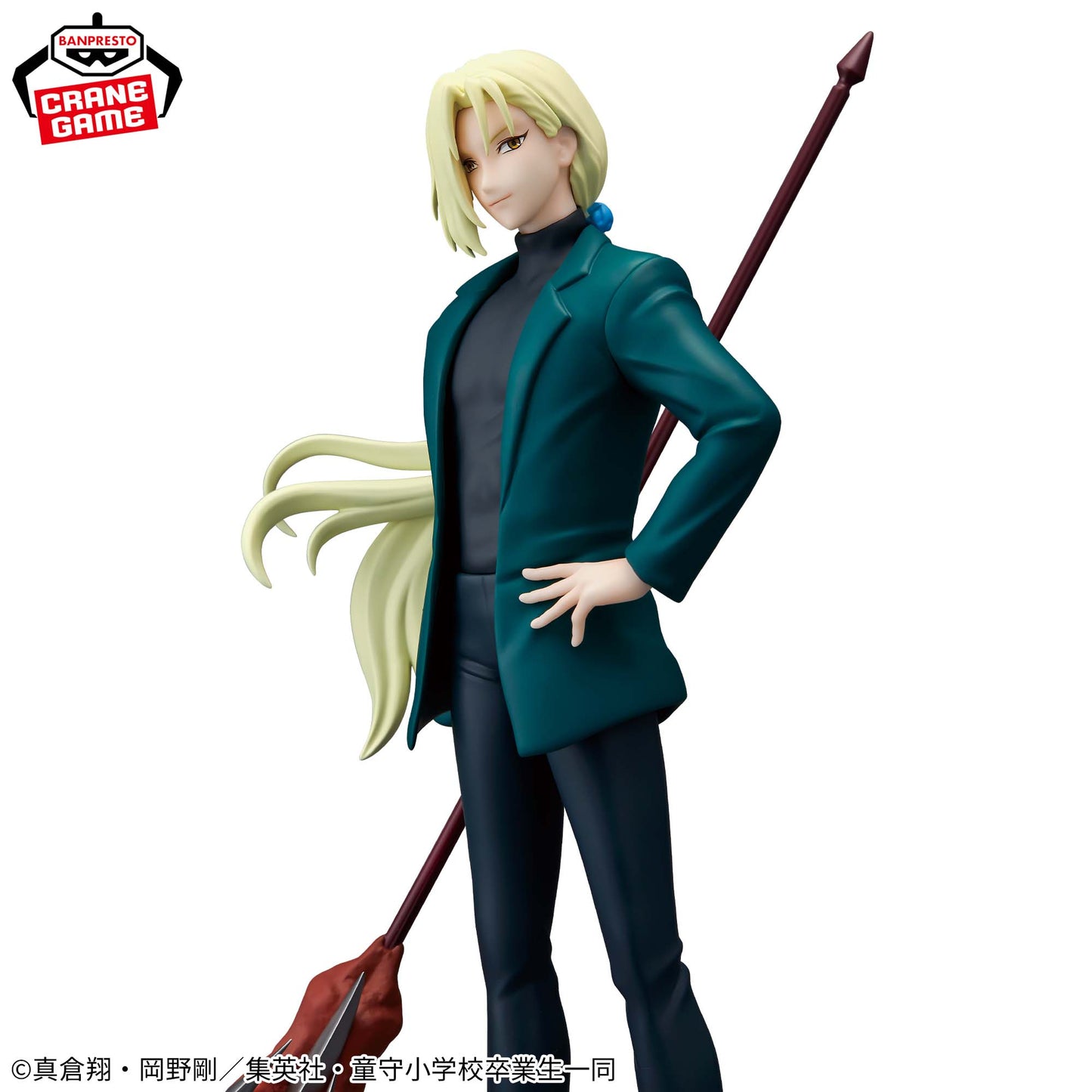 Hell Teacher: Jigoku Sensei Nube - Kyosuke Tamamo Figure