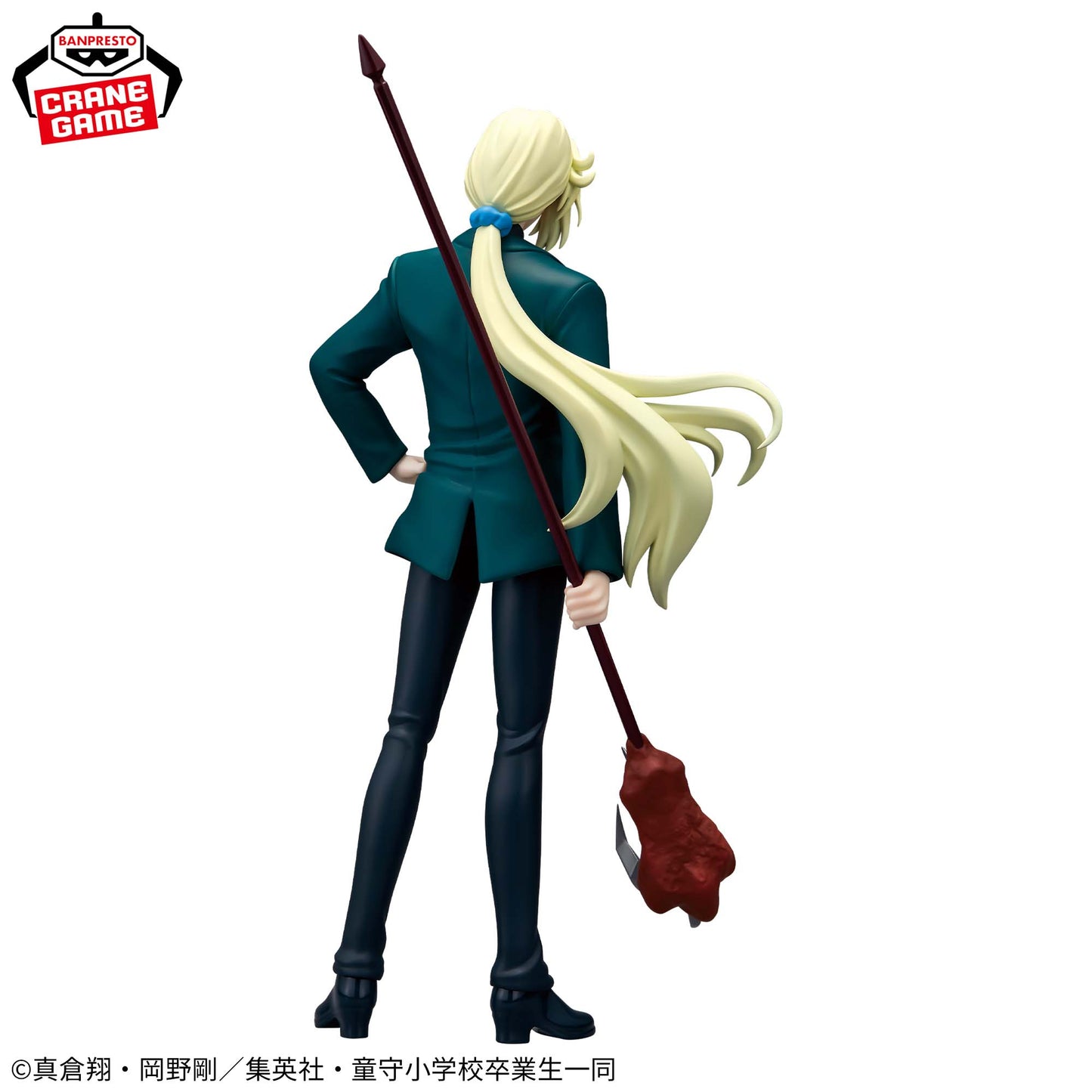 Hell Teacher: Jigoku Sensei Nube - Kyosuke Tamamo Figure