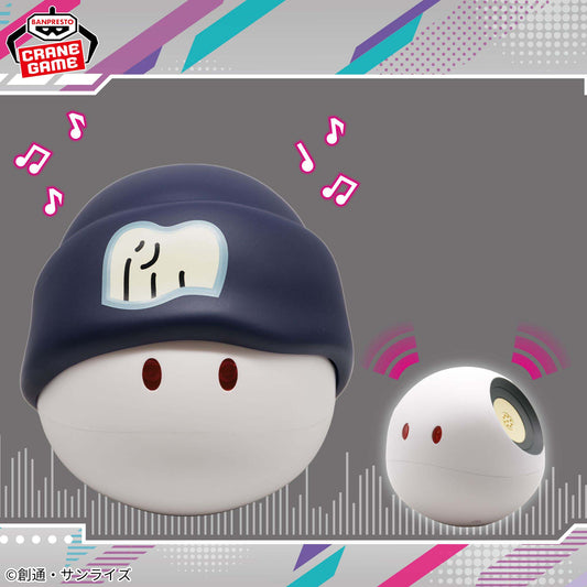 Mobile Suit Gundam GQuuuuuuX Halo-Shaped Speaker