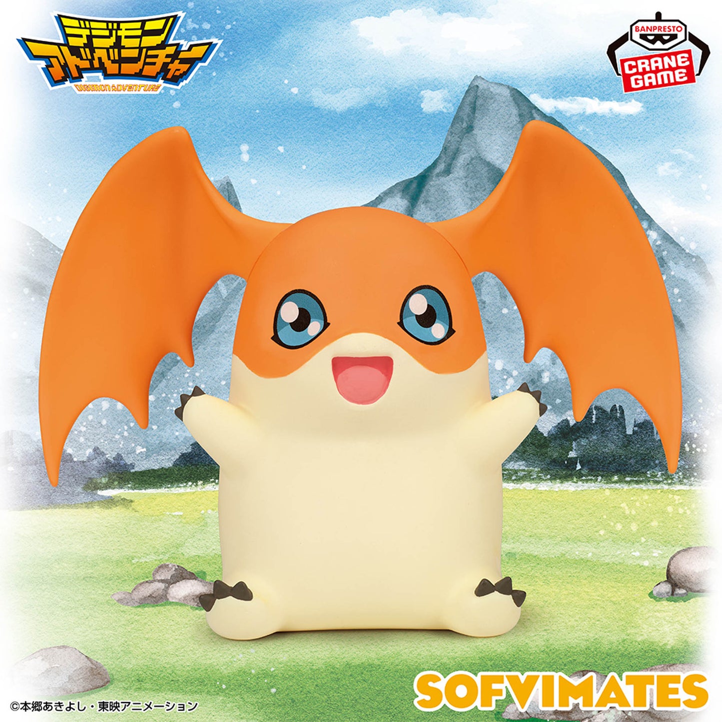 Digimon Adventure - SOFVIMATES - Patamon