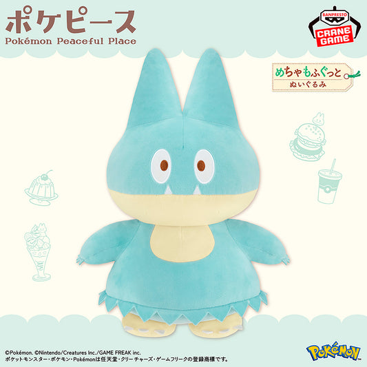 Poké Peace Meccha Mofugutto Plush Toy Delicious Time - Munchlax