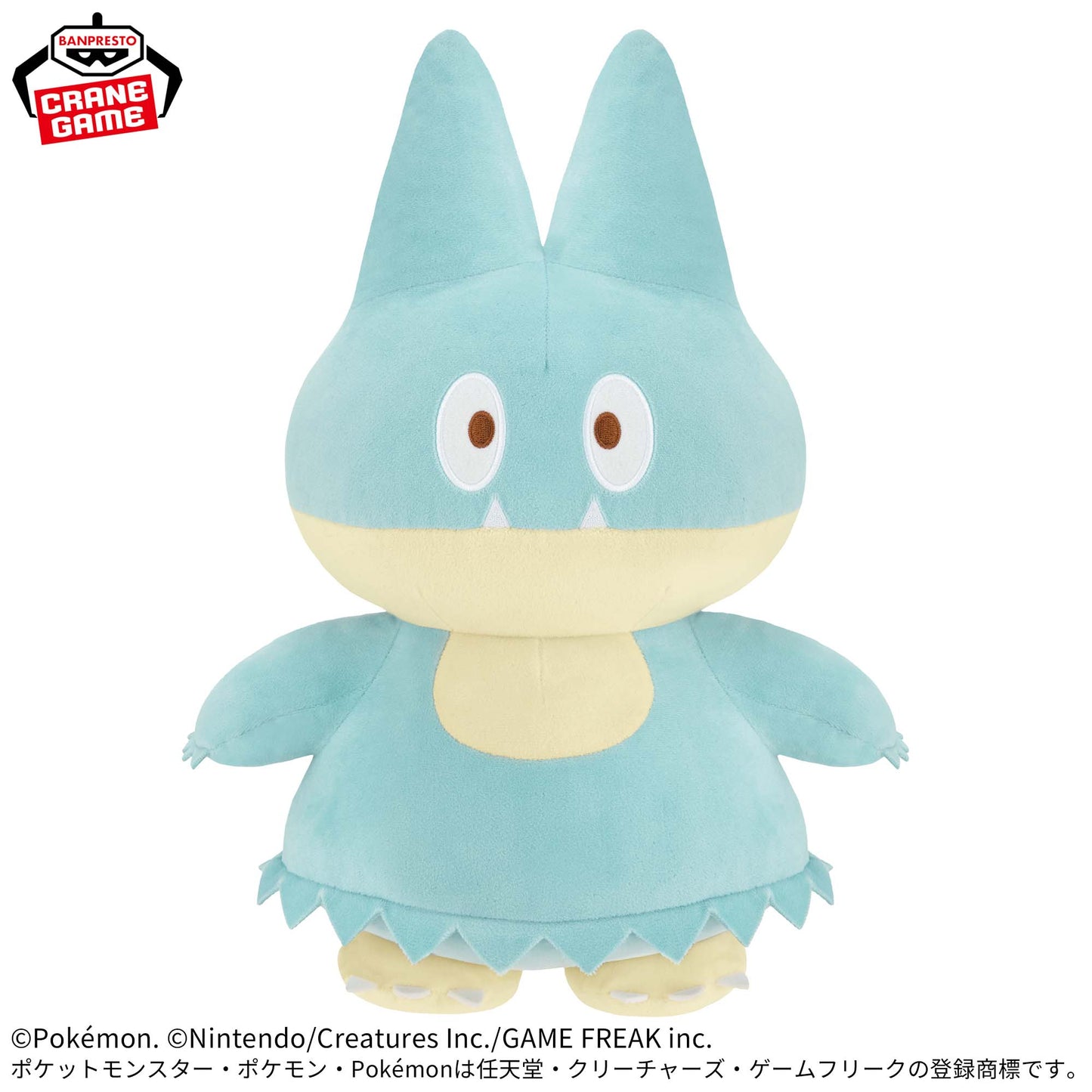 Poké Peace Meccha Mofugutto Plush Toy Delicious Time - Munchlax