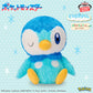 Pokémon Meccha Mofugutto Relaxing Time Plush Toy - Piplup