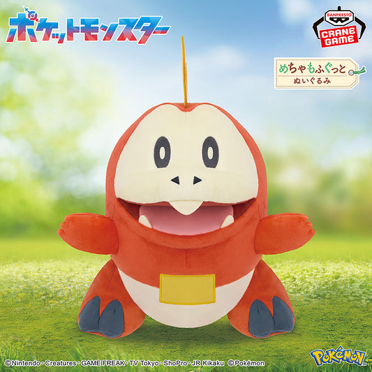 Pokémon Meccha Mofugutto Plush Toy - Fuecoco Energetic Ver.