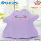 Pokémon Meccha Mofugutto Plush Toy - Ditto Smiling Ver.