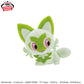 Pokémon Mofugutto Look at the tail!! Plush Toy - Furret・Sprigatito - Sprigatito