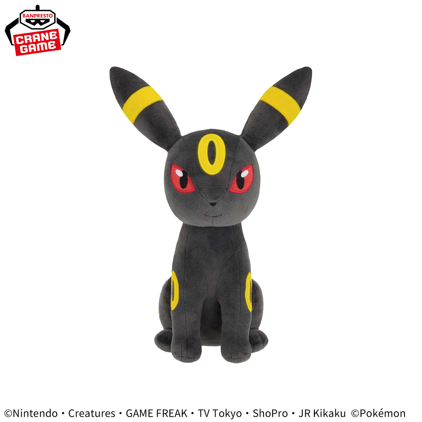 Pokémon Mofugutto Plush Toy - Umbreon・Sableye - Umbreon