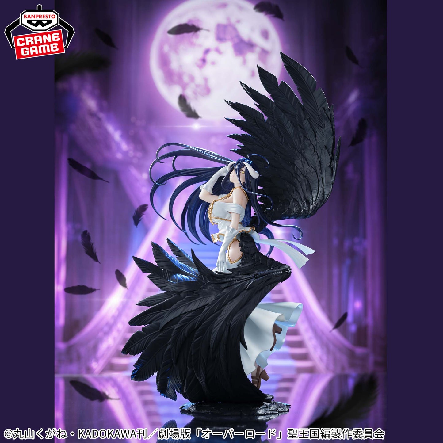 Overload - BANPRESTO EVOLVE - Empress of Darkness - Albedo Figure
