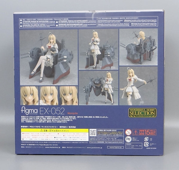 Figma EX 052 Warspite, animota