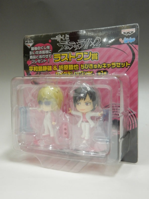 Ichiban Kuji DRRR!! x2 [Último premio] Shizuo e Izaya Chibi Kyun-Chara set versión psicodélica.