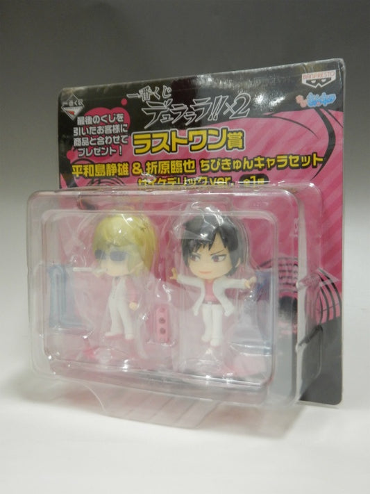 Ichiban Kuji DRRR!! x2 [Letzter Preis] Shizuo und Izaya Chibi Kyun-Chara setzen Psychedelic Ver.