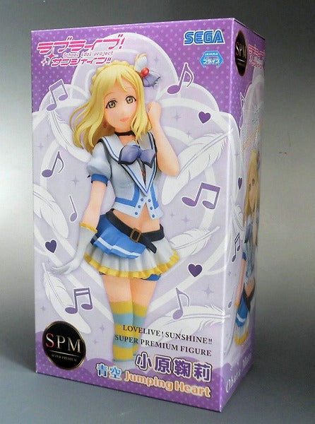 SEGA Love Live! Sunshine!! Super Premium FigureMari Ohara [Aozora Jumping Heart], animota