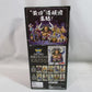 One Piece Mega World Collectable Figure -Kaido of the Beast-