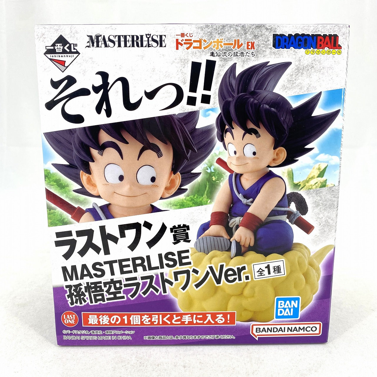 Ichiban Kuji Dragon Ball EX Kamesenryu no Fierce Último premio MASTERLISE Son Goku Última versión 