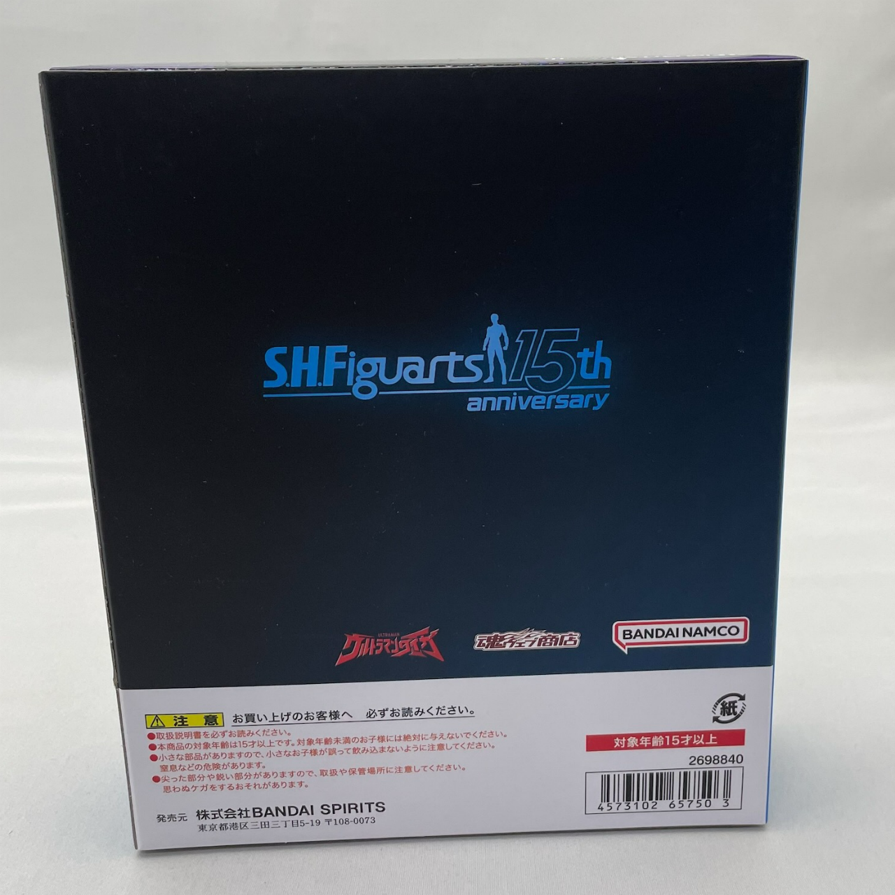 S.H.Figuarts Ultraman Tregia -S.H.Figuarts 15th anniversary Ver.-, Action & Toy Figures, animota