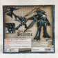 Tamashii Web Exclusive ROBOT Tamashii Bellvine, animota