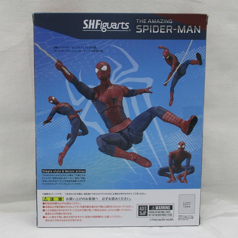 S.H.Figuarts Amazing Spider-Man, animota