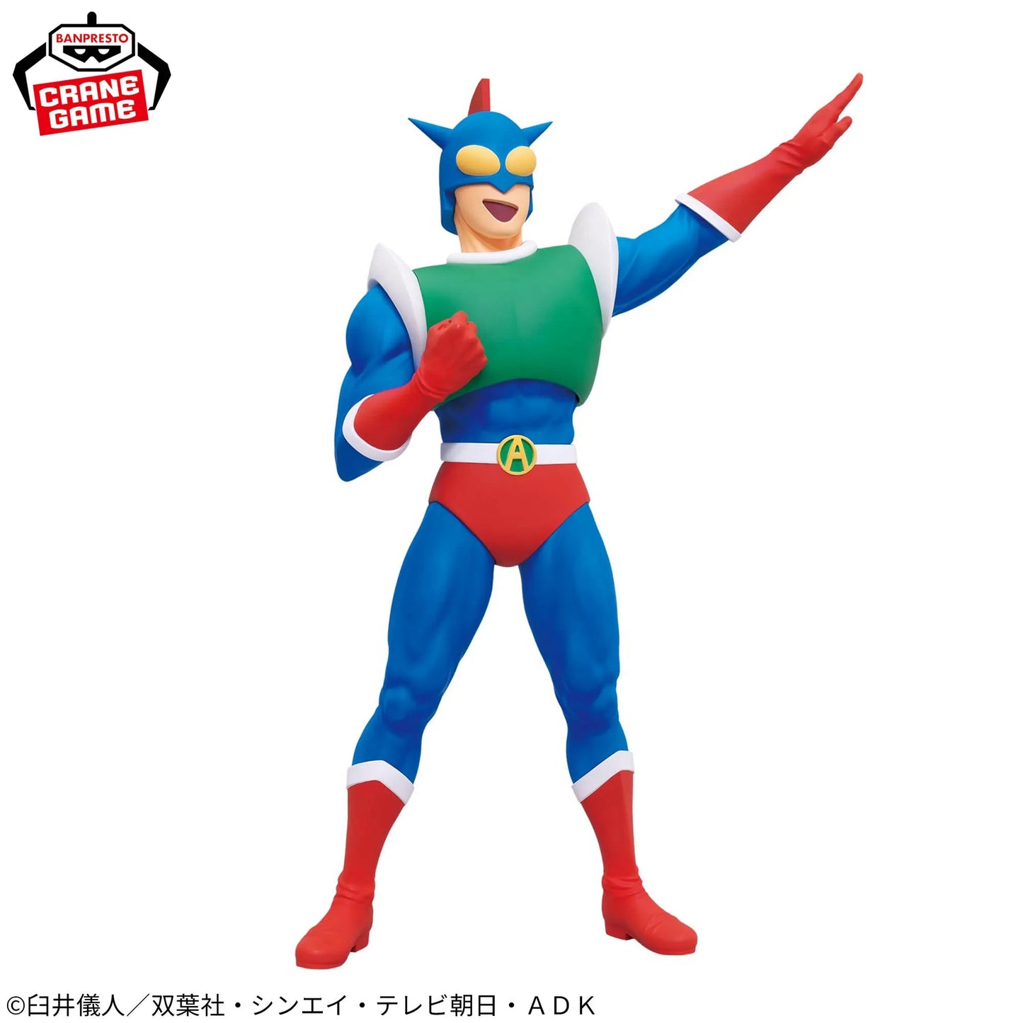 Crayon Shin-chan Super Big Figure - Action Mask