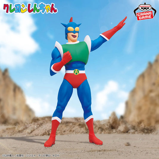 Crayon Shin-chan Super Big Figure - Action Mask