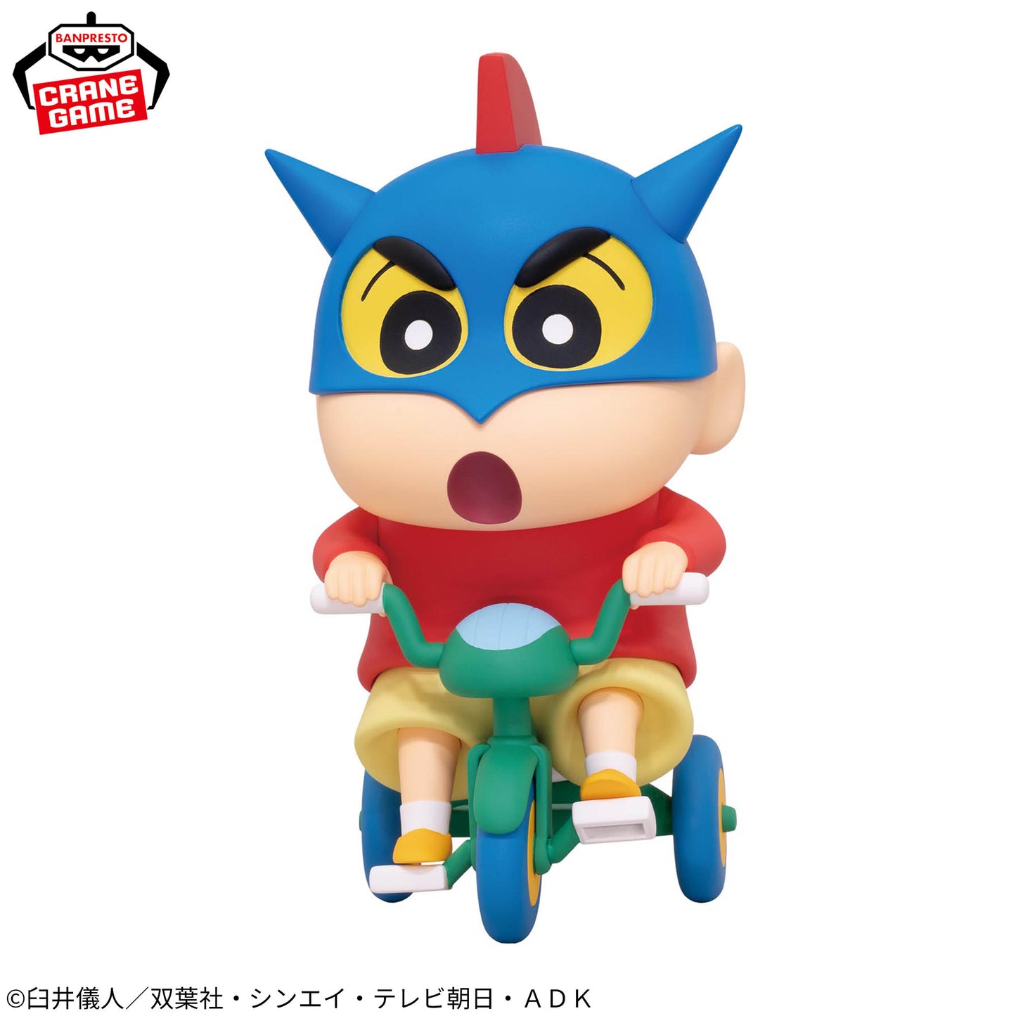 Crayon Shin-chan Big Figure - Shinnosuke Nohara Let’s Go!