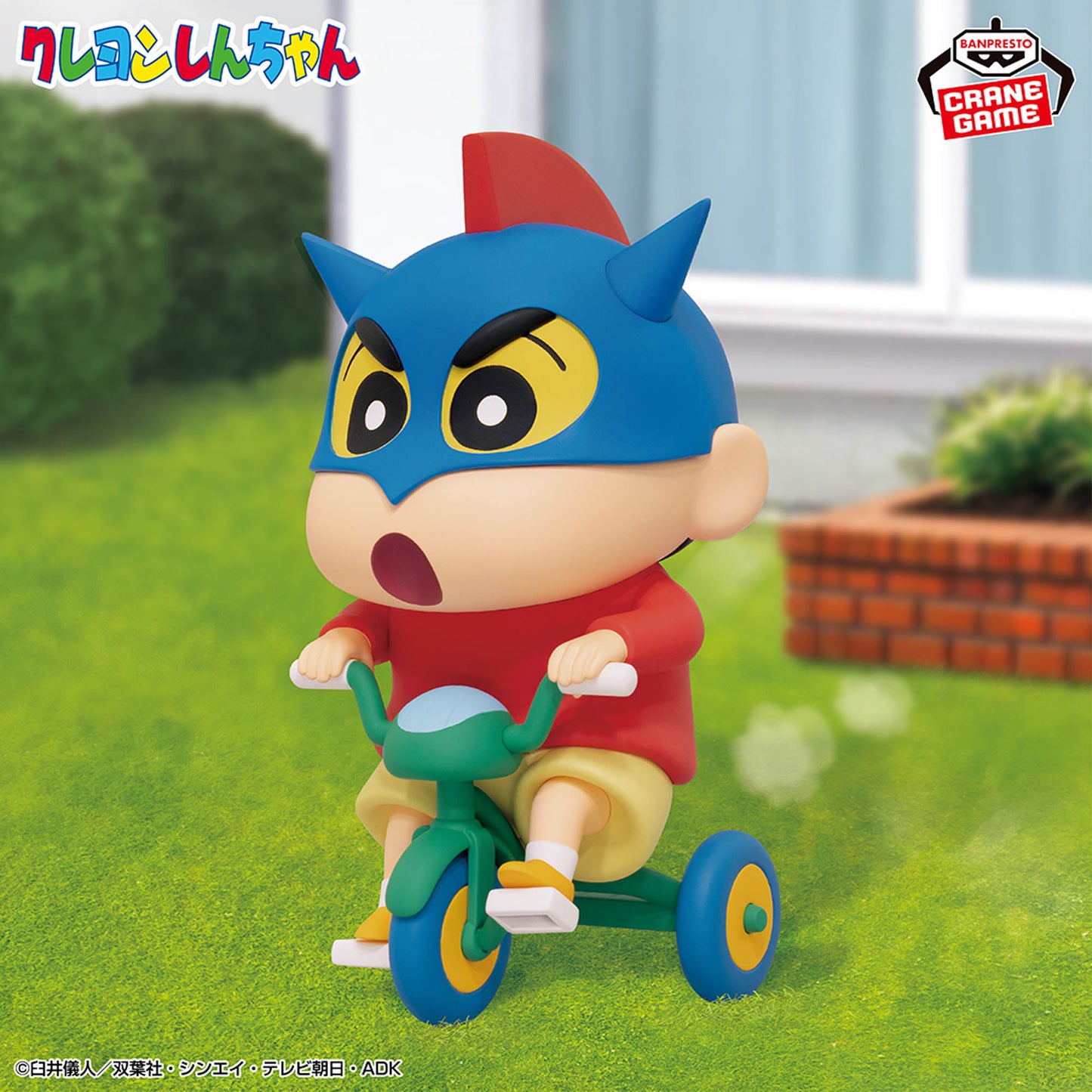 Crayon Shin-chan Big Figure - Shinnosuke Nohara Let’s Go!