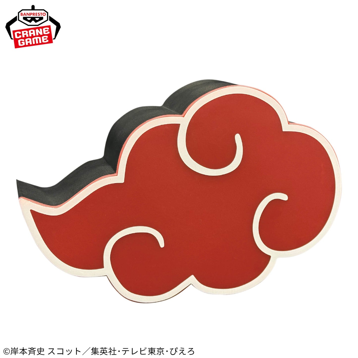 NARUTO: Shippuden Akatsuki Room Light