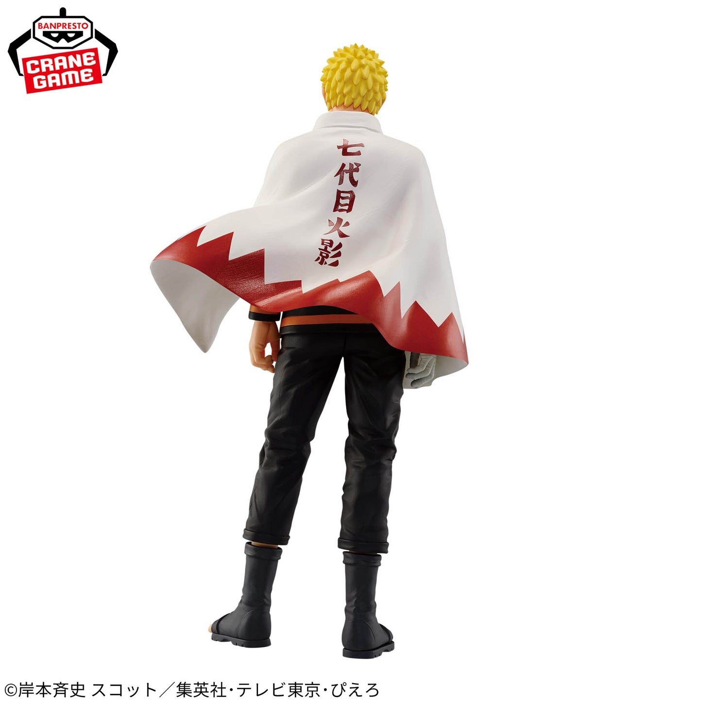 NARUTO 72 series - 72 Shinobi World Figure Chronicle - Naruto Uzumaki