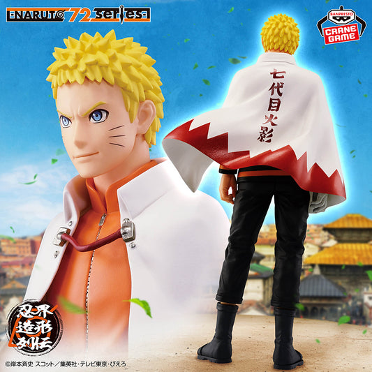 NARUTO 72 series - 72 Shinobi World Figure Chronicle - Naruto Uzumaki