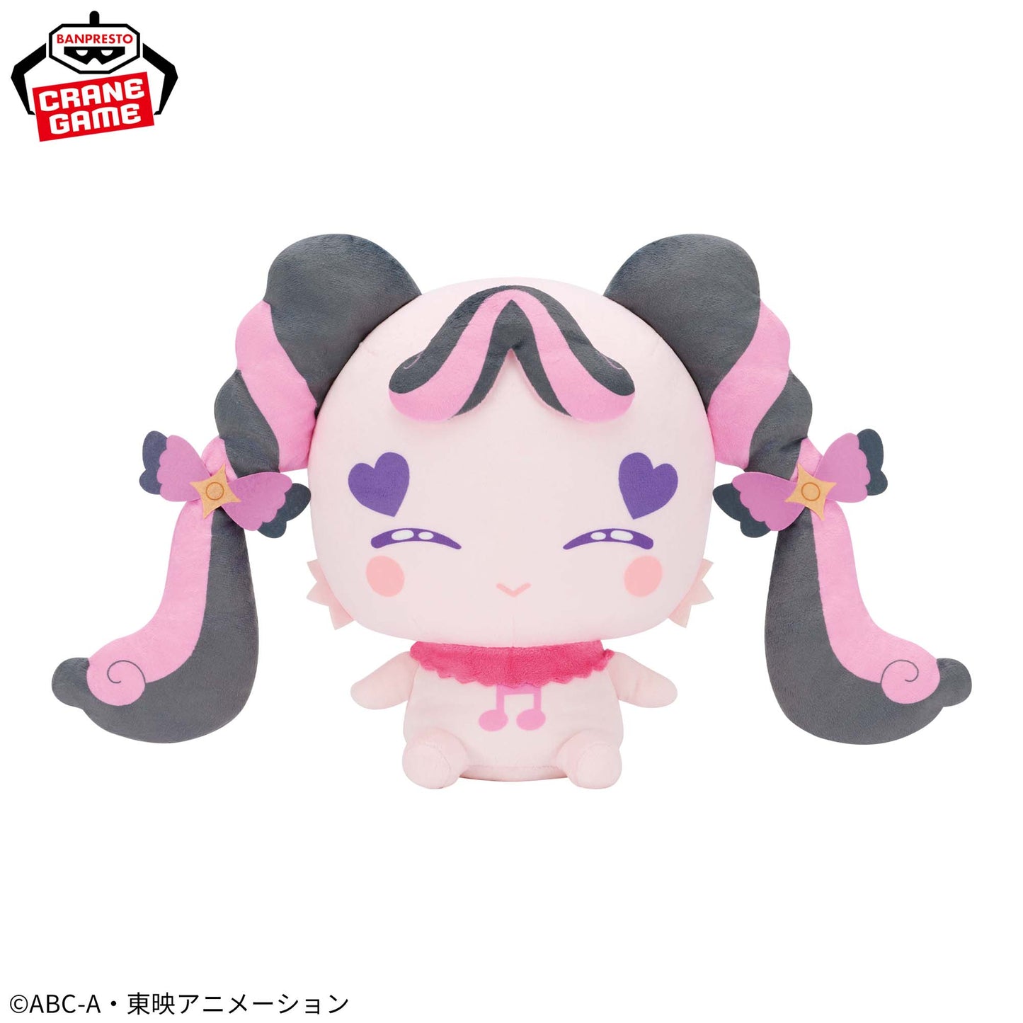Kimi to Idol Precure♪ Meccha Mofugutto Plush Toy - Smiley Meloron