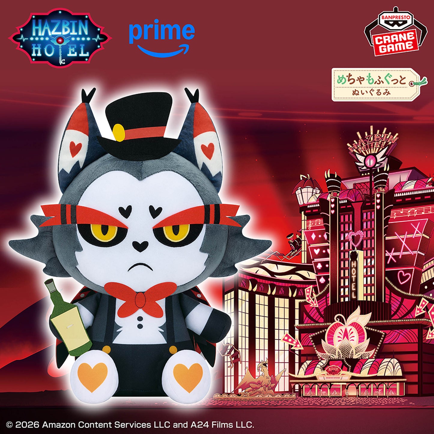 Hazbin Hotel Meccha Mofugutto Plush Toy - Husk