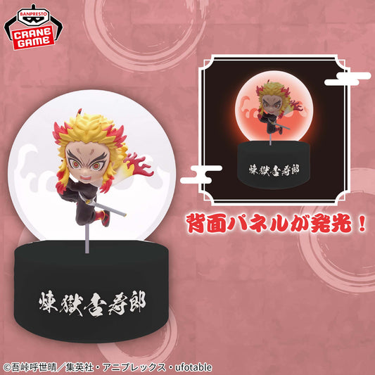 Anime Demon Slayer: Kimetsu no Yaiba Puchi-lit Mascot - Kyojuro Rengoku