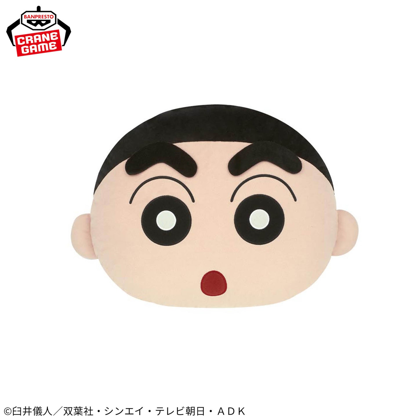 Crayon Shin-chan Mofugutto Face Shaped Plush Toy - Shin-chan & Buriburizaemon