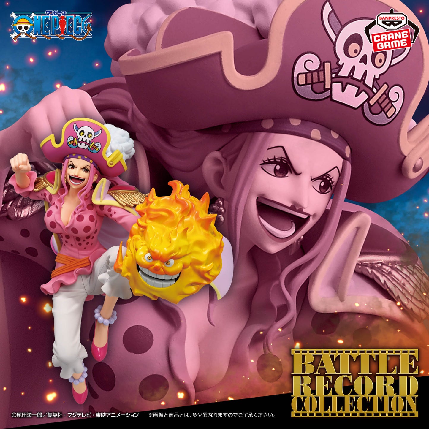 ONE PIECE - BATTLE RECORD COLLECTION EXTRA - CHARLOTTE LINLIN