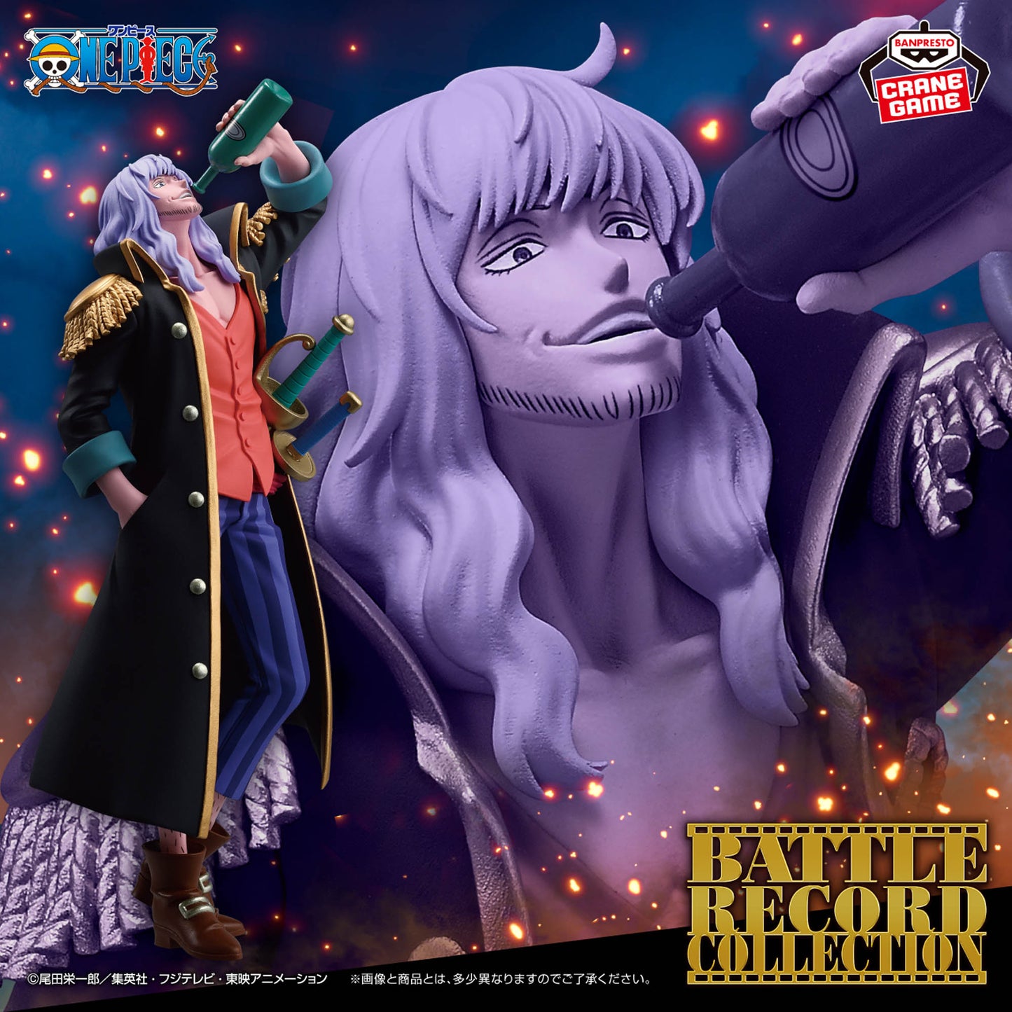 ONE PIECE - BATTLE RECORD COLLECTION - CAPTAIN JOHN