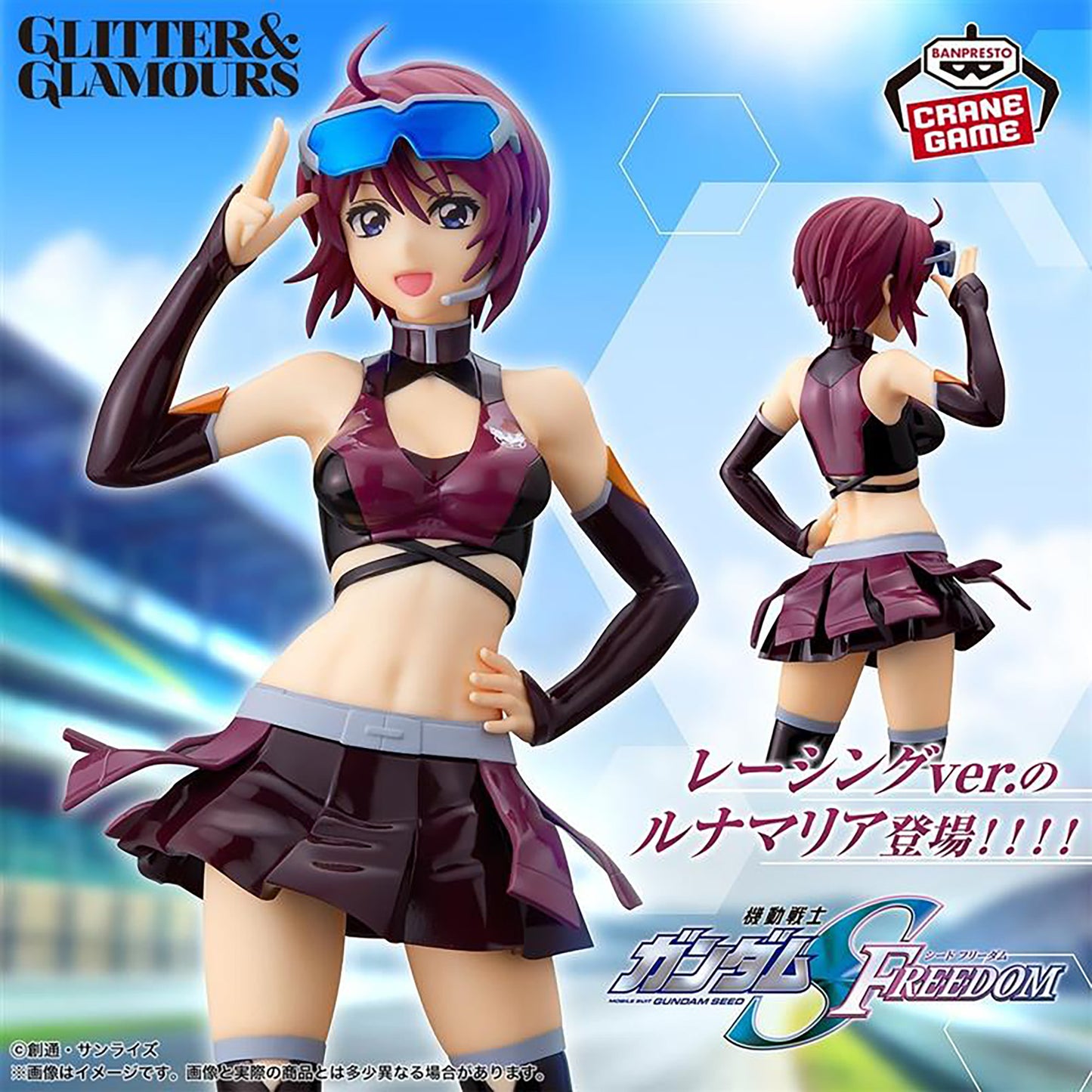 Mobile Suit Gundam SEED FREEDOM - GLITTER&GLAMOURS - Lunamaria Hawke Racing Ver.