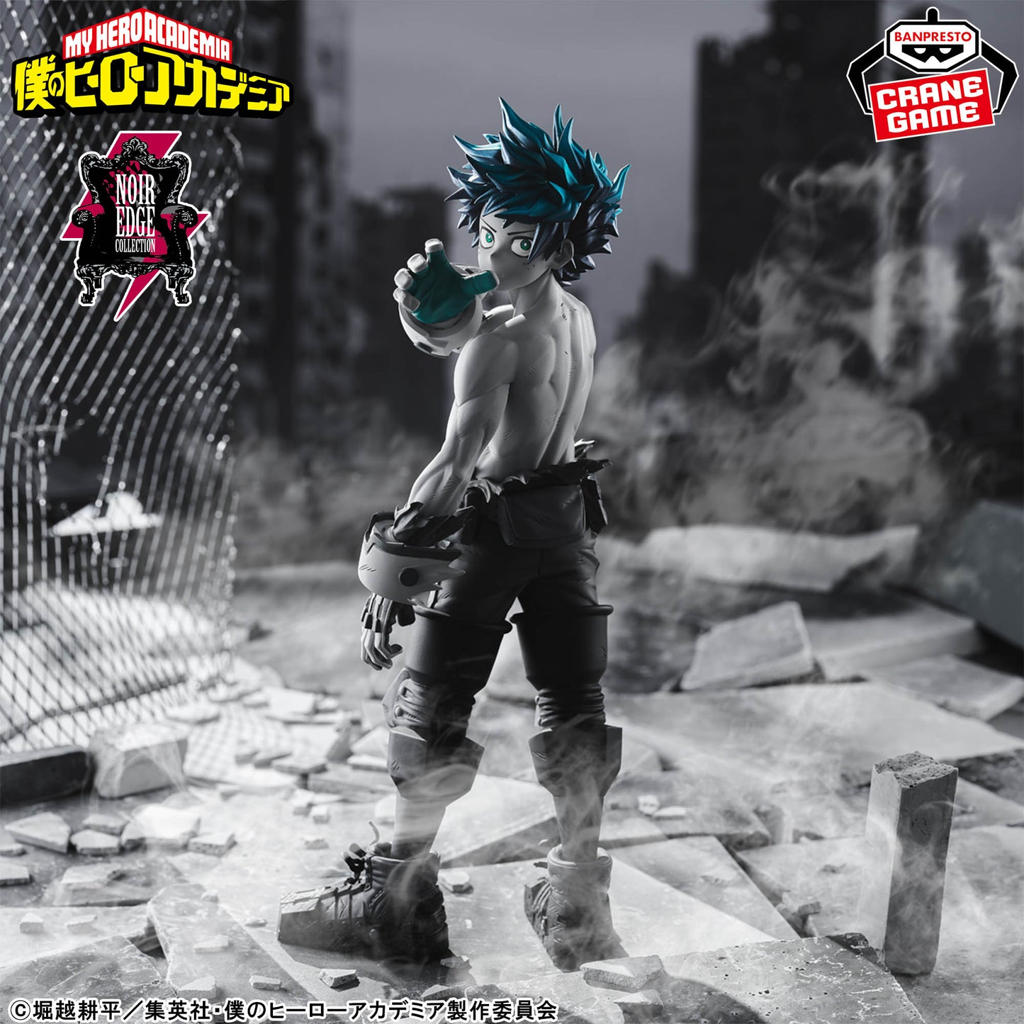 My Hero Academia - Noir Edge Collection - IZUKU MIDORIYA